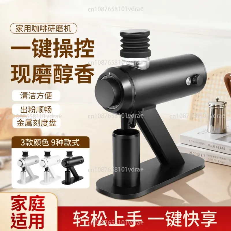 Coffee Bean Grinder Electric - Electric Grinder – Italian-style Manual Pour-over
